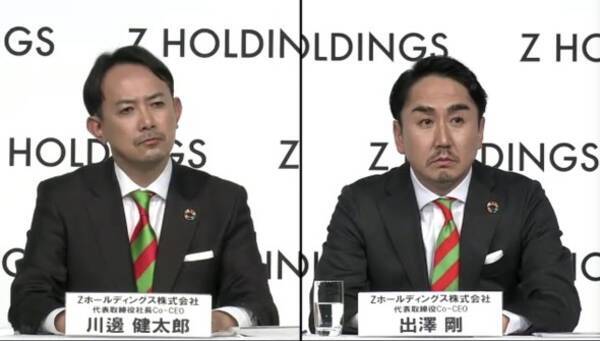 ヤフーとline 経営統合で何を統合 すみ分け 2021年3月1日 エキサイトニュース