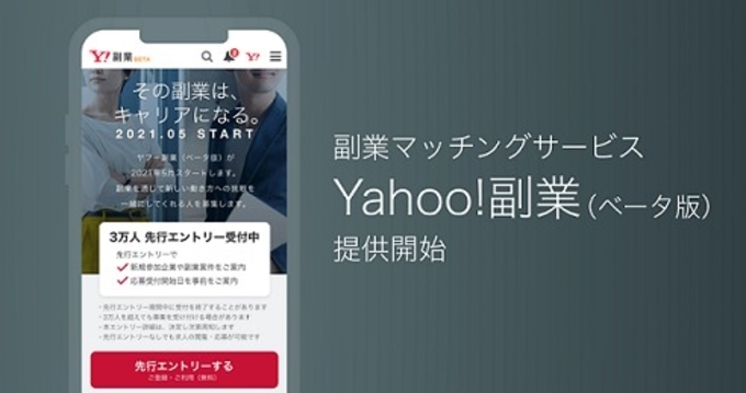 エキサイト
