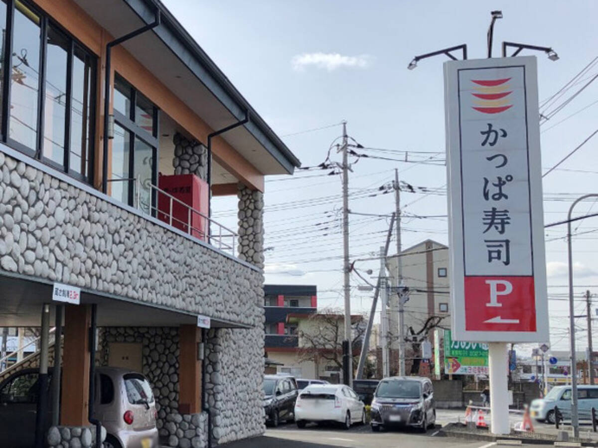 なぜ はま寿司 のデータを欲しがった かっぱ寿司 転落の背景は 伝統の否定 21年7月13日 エキサイトニュース 6 8