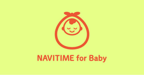 Navitime For Baby 開始 ベビーカーや抱っこひも向けのルートを案内 21年3月24日 エキサイトニュース
