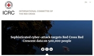赤十字国際委員会、サイバー攻撃で51万人以上の行方不明者などの個人情報が漏えい