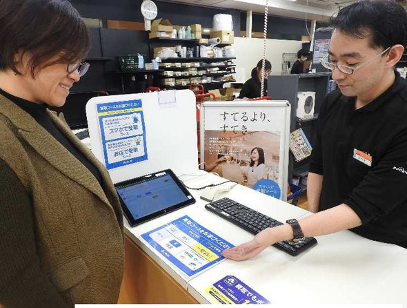BOOKOFF、古本買い取り代金の"電子マネー払い"開始