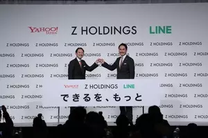 ヤフーとlineの統合で何が変わるのか 新生zホールディングスが目指すもの 2021年3月2日 エキサイトニュース