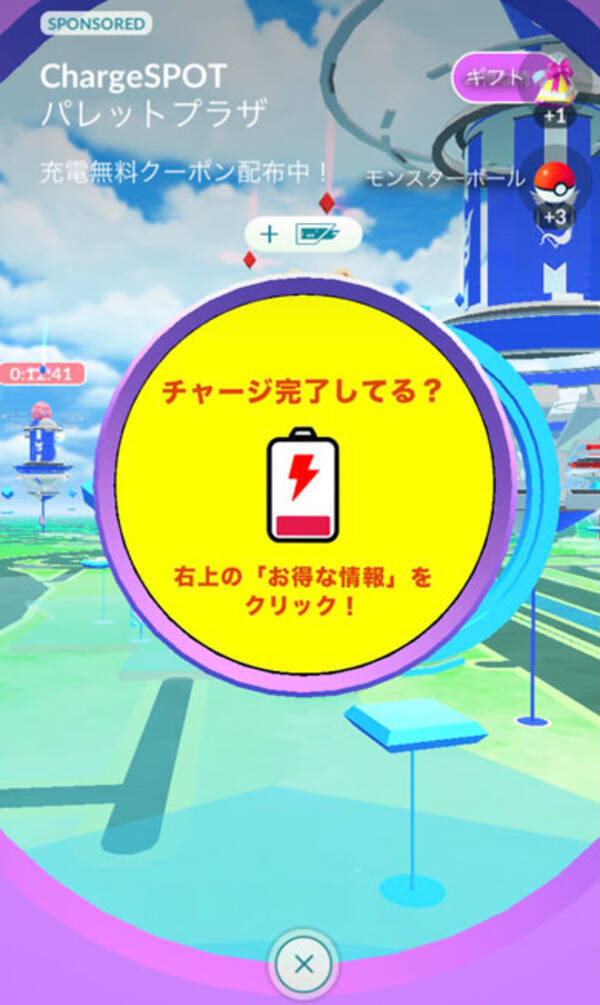 https www excite co jp news article itmedia news 20210317166