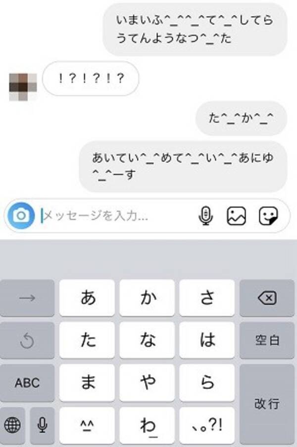 最も好ましい サッカー選手 インスタ Dm サッカー選手 インスタ Dm