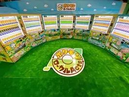 ポケモンの10年ぶりサントラ 全収録曲をサブスク配信 年10月26日 エキサイトニュース