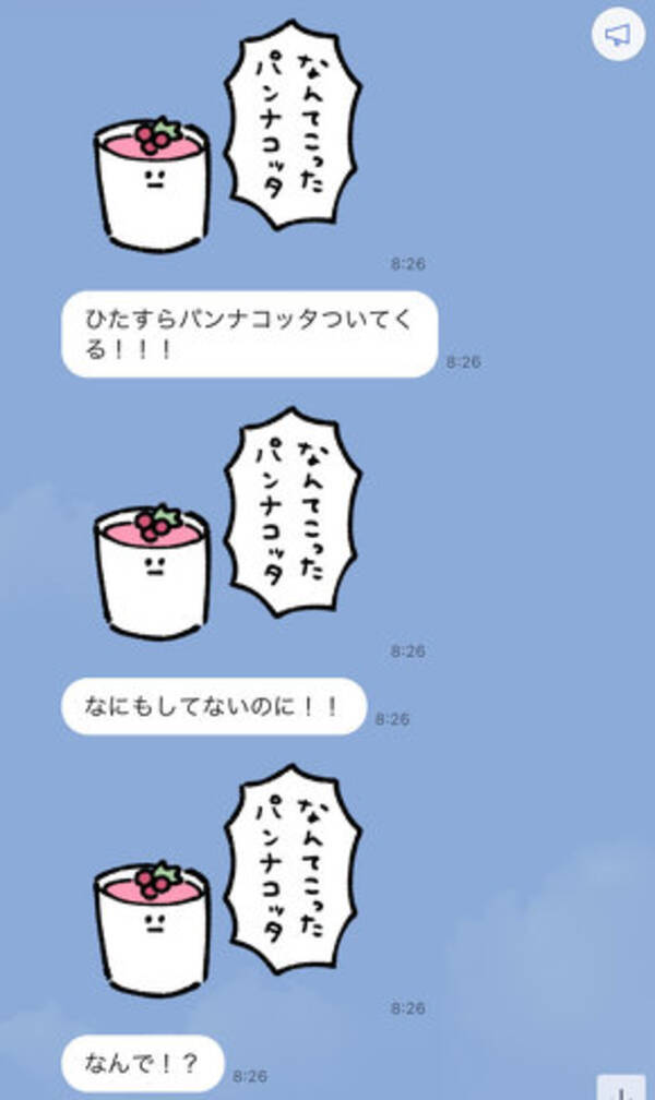 Lineにバグ メッセージ送るとスタンプ自動送信 面白いけど困る 21年5月18日 エキサイトニュース