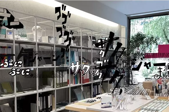 店内に擬音 コクヨが実験