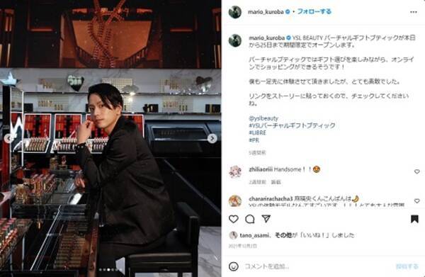 俳優の黒羽麻璃央、桜井ユキと結婚 前日に連絡とっていた高橋健介も驚き「そんな雰囲気は全くなかった」 (2022年1月