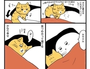 「見つめ合って寝てる　かなり幸せ」　“ねこと飼い主の寝方”を描いた漫画がうらやましすぎて胸が苦しい