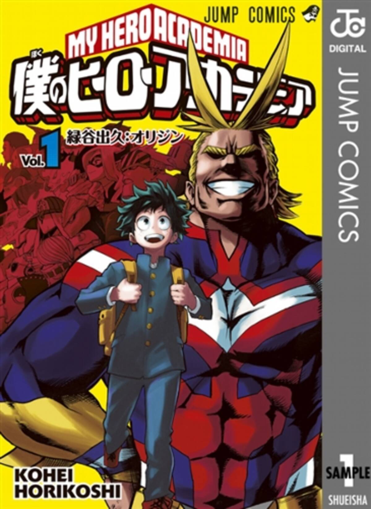 僕のヒーローアカデミア キャラ名 丸太 が 731部隊連想させる と