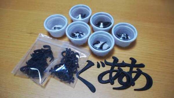 ポケットに入る う わああ あああ あ ある意味フォト