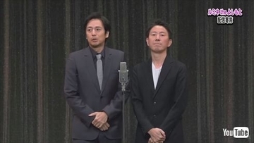 チュート徳井、舞台復帰で“税金騒動”をネタに漫才披露　「マンションから出られへん！」