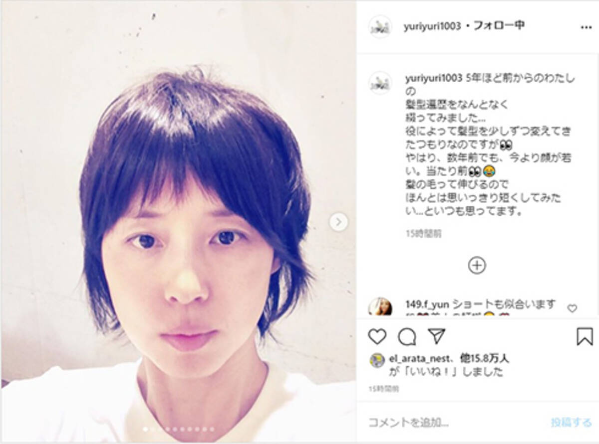 画像あり 石田ゆり子 51 さん インスタで素っぴんを晒してしまう Sakamobi Com