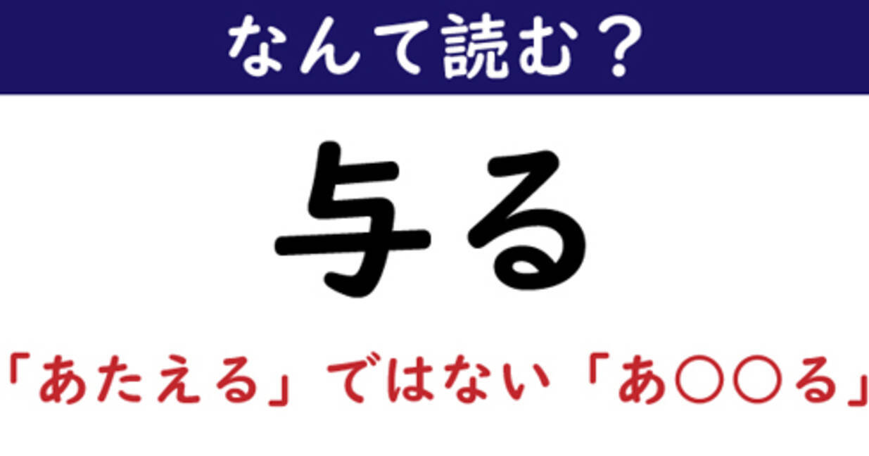 無料ダウンロード はる 漢字 当て字 壁紙美的日本