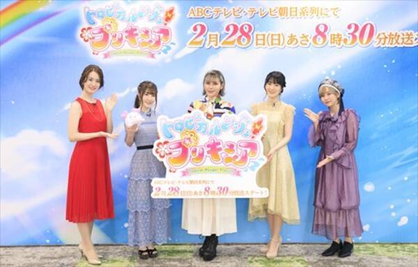 トロピカル ジュ プリキュア の声優が集結 ファイルーズあい 花守ゆみりらが プリキュア愛 を語る 21年2月23日 エキサイトニュース