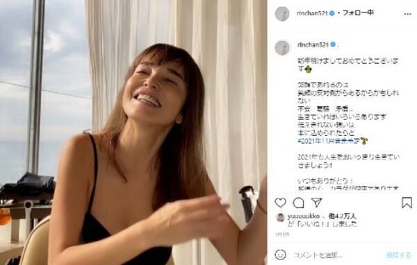 梨花 ショートヘアでイメージ激変 これが1番似合う ベリショ願望にファン 見たーい 大賛成 21年4月13日 エキサイトニュース