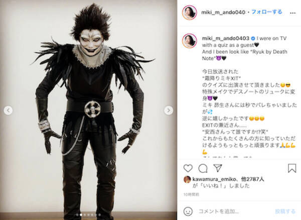 別人じゃん 安藤美姫 特殊メイクで デスノート リュークに変身 死神っぷりにメドベージェワも Omg 21年4月27日 エキサイトニュース