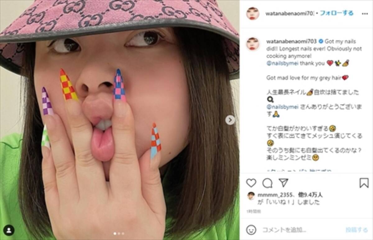 時代は変わった 渡辺直美 白髪を楽しむ ポジティブ思考に 尊敬する 愛おしいって素敵 と称賛の声 2021年5月3日 エキサイトニュース