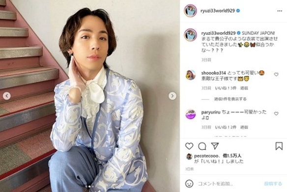 第一子誕生のりゅうちぇるが語っていたキラキラネーム批判への反論 リンク の名に込めた反差別 多様性への思い 2018年7月11日 エキサイトニュース