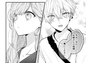 ディズニーのニュース ライフスタイル 7109件 エキサイトニュース 2 30