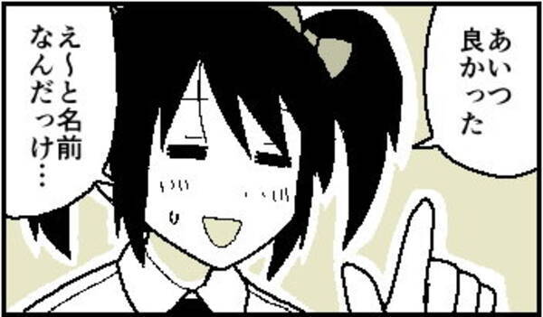 同じ本3冊購入 キャラ名が1人も思い出せない 中年の記憶力低下4コマ漫画が悲しいあるある 21年6月10日 エキサイトニュース