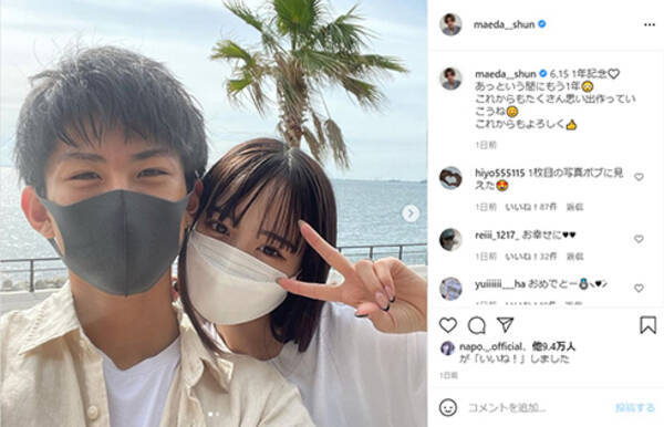 しゅんまや 前田俊 結婚1周年で愛のメッセージ 妻 重川茉弥は記念の結婚指輪に がはは しあわせ 21年6月18日 エキサイトニュース