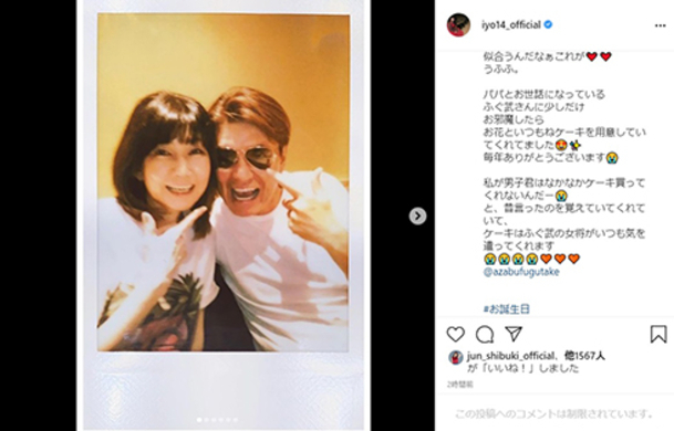 松本伊代の顔がたびたび話題 激変した と指摘される女性芸能人たち 21年5月6日 エキサイトニュース