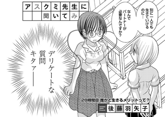 目指せ 超スピード婚 成功者に聞いた 婚活をはじめて何カ月で結婚した 21年8月3日 エキサイトニュース