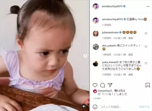 土屋アンナのニュース 芸能総合 467件 エキサイトニュース