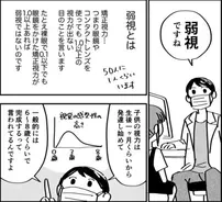 ウサギ飼いたい と伝えたら 与えられた１つの 課題 親から子に受け継がれる 教え に反響 2021年7月17日 エキサイトニュース 2 2