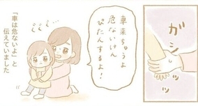 呪われた子 と家族に虐げられる中での初恋 人が色で見える 目を持つ女の子の漫画に涙 21年7月21日 エキサイトニュース