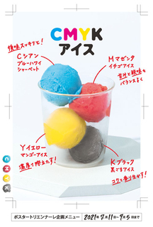 Vanohno29p3 Jm