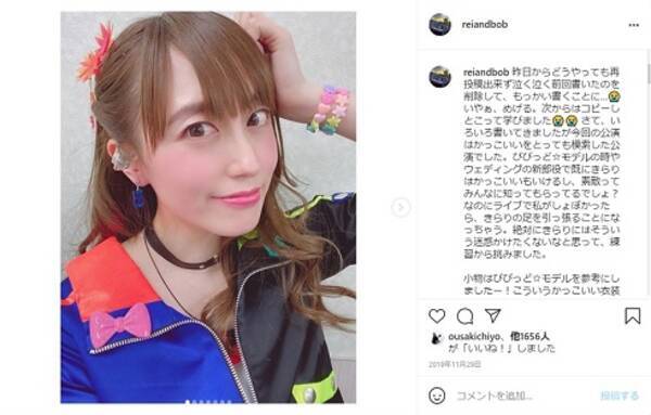 声優の松嵜麗が第1子出産 タオルケットのつば九郎と長男の 2ショット で報告 こんなふうな使い方が出来るとは 21年7月31日 エキサイトニュース