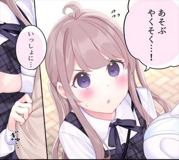 ゲームで知り合った友達と待ち合わせ 知らない小さな女の子が現れて 思わぬ事態になる漫画がかわいい 21年8月27日 エキサイトニュース