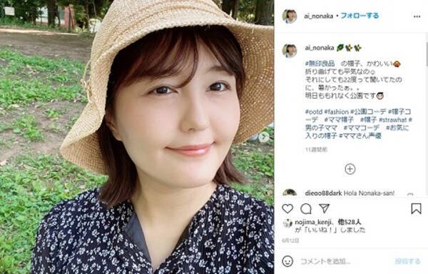 声優の野中藍 第2子となる女児を出産 斎賀みつき あいぽんプリンセス誕生おめでとーう 21年9月1日 エキサイトニュース
