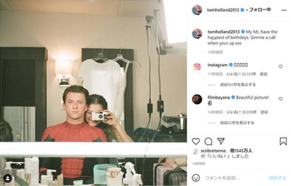 誤爆かと思った トムホ ゼンデイヤ 誕生日にインスタでイチャイチャ ファン どっちに嫉妬したらいいのか分からん 21年9月2日 エキサイトニュース