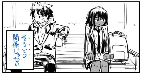 両想いなのにじれったい幼なじみの漫画に 手遅れになる前に早く の声 甘酸っぱい関係に悶える人続出 21年9月3日 エキサイトニュース