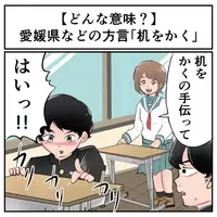 東北地方などの方言 カレーをかます ってどんな意味 マジで方言じゃないと思ってた言葉 21年10月日 エキサイトニュース