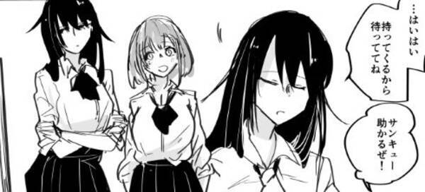 恋の応援をしていた男子がほれていた相手は実は 幼なじみ2人の漫画にニヤニヤが止まらない 21年9月17日 エキサイトニュース