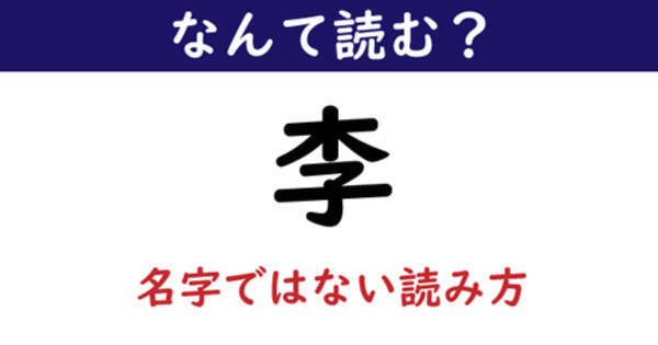 李下に冠を正さず 英語