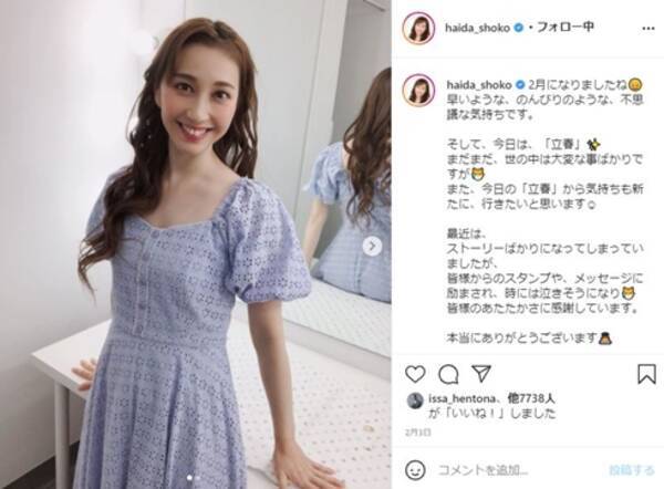 ベラトリックス