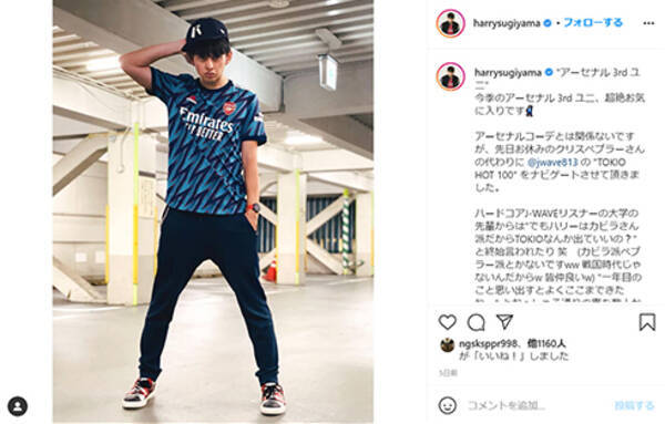 嵐 櫻井翔 相葉雅紀が結婚 異例の同時発表に 2人が結婚したのかと Twitterでは 同性婚 がトレンド入り 21年9月28日 エキサイトニュース