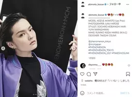 秋元梢 幸せそうな表情を浮かべてシャンパンをラッパ飲みする一幕も 18年8月8日 エキサイトニュース