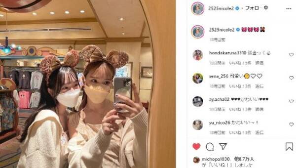 藤田ニコル 変装なし でディズニーシーを満喫 ファンも驚き バレないの 芸能人だってたまには息抜きしたいよね 21年10月6日 エキサイトニュース