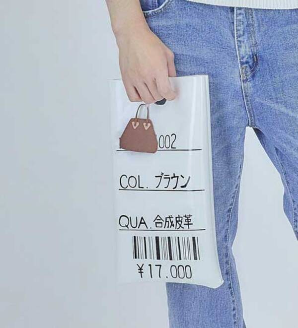 絶対二度見する 値札とバッグが逆転したバッグ がシュールで謎かわいいと話題に 21年10月9日 エキサイトニュース