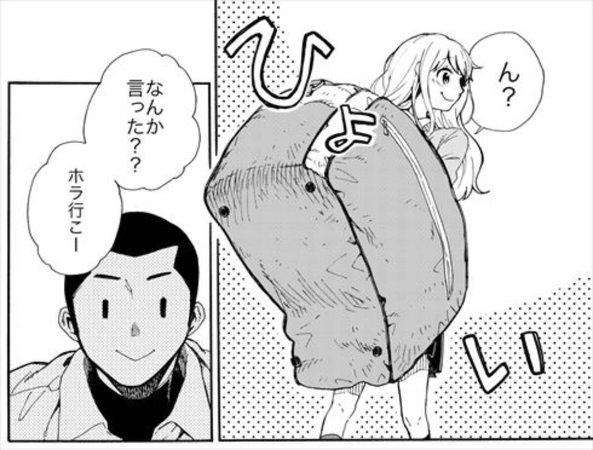 一見 ゆるふわ系 な彼女が思ってたのと違った ギャップにタジタジなラブコメ漫画がかわいくてグッとくる 21年10月10日 エキサイトニュース