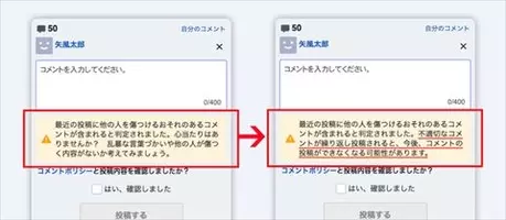 はてなブックマーク コメント表示の改善施策としてyahoo Japanのai技術を導入 2021年7月20日 エキサイトニュース