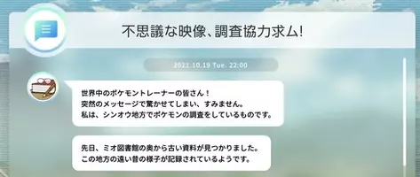 ポケモン 色違いの ザシアン ザマゼンタ をゲットだぜ ソード シールド でシリアルコード配布 21年10月22日 エキサイトニュース