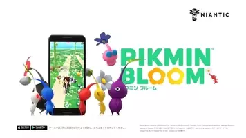 ピクミンと一緒にお出かけしよーっと ピクミンブルーム 日本でも配信が始まりました 21年11月1日 エキサイトニュース